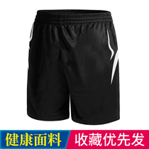 Badminton pants Mens and womens summer quick-drying sports pants sports shorts running tennis badminton pants five-point pants