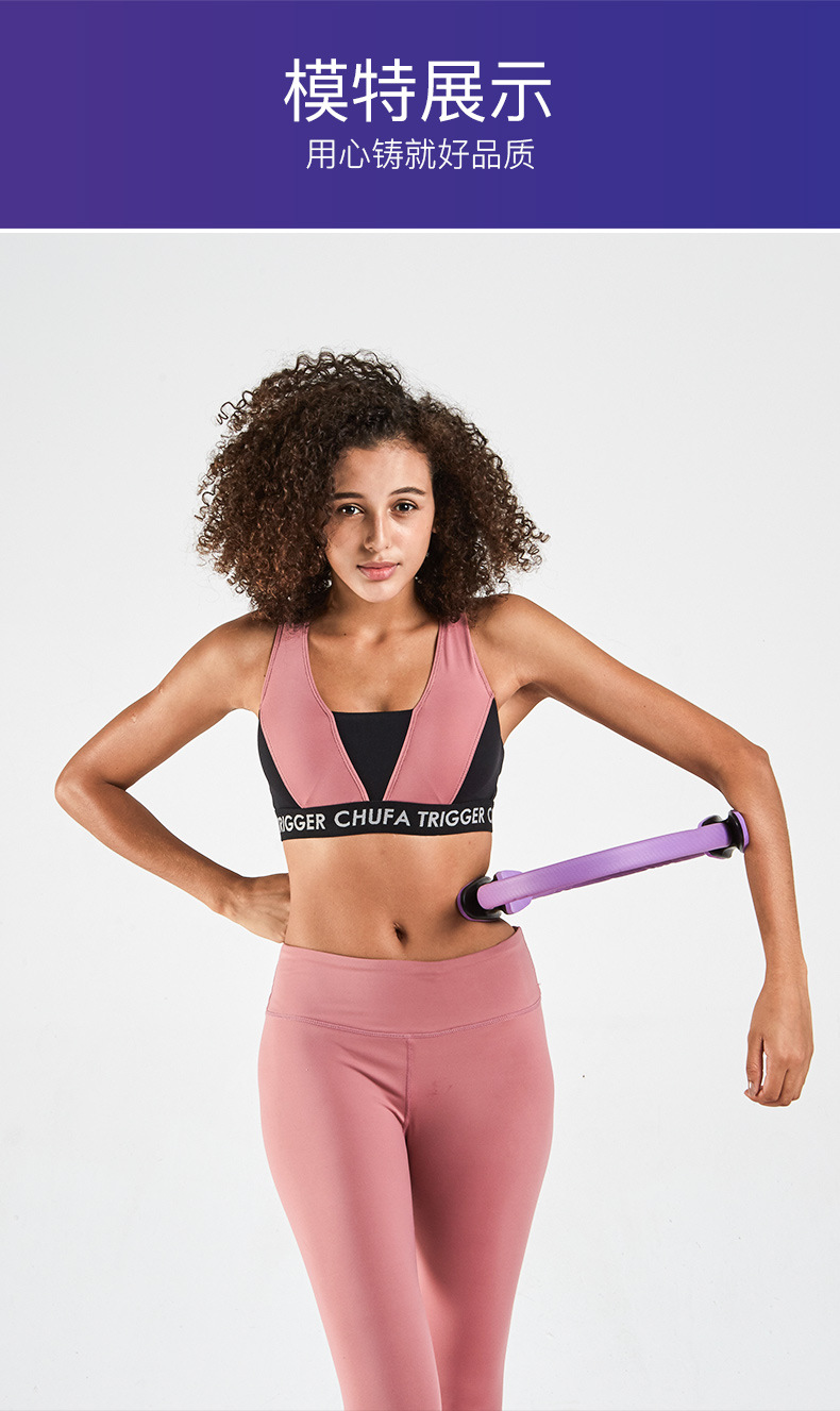 Sức mạnh tự do vòng yoga ma thuật vòng tròn Pilates vòng bếp tập thể dục giảm béo thiết bị giảm béo đùi mỏng tạo tác yoga mỏng - Yoga thảm yoga cao su non