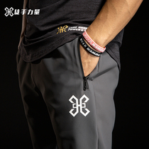 Free-hand strength sports pants mens winter training casual trousers womens autumn and winter Football running fitness pants