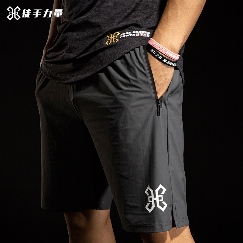 Unarmed strength sports shorts Men's running fitness tide casual five-point women's loose training five-point pants Beach basketball pants