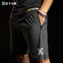 Free-handed strength sports shorts mens running fitness tide leisure five-point womens loose training middle pants beach basketball pants