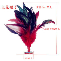 Chicken feather shuttlecock Taicang Shuttlecock Childrens Primary and Secondary School Entrance Examination Training Competition
