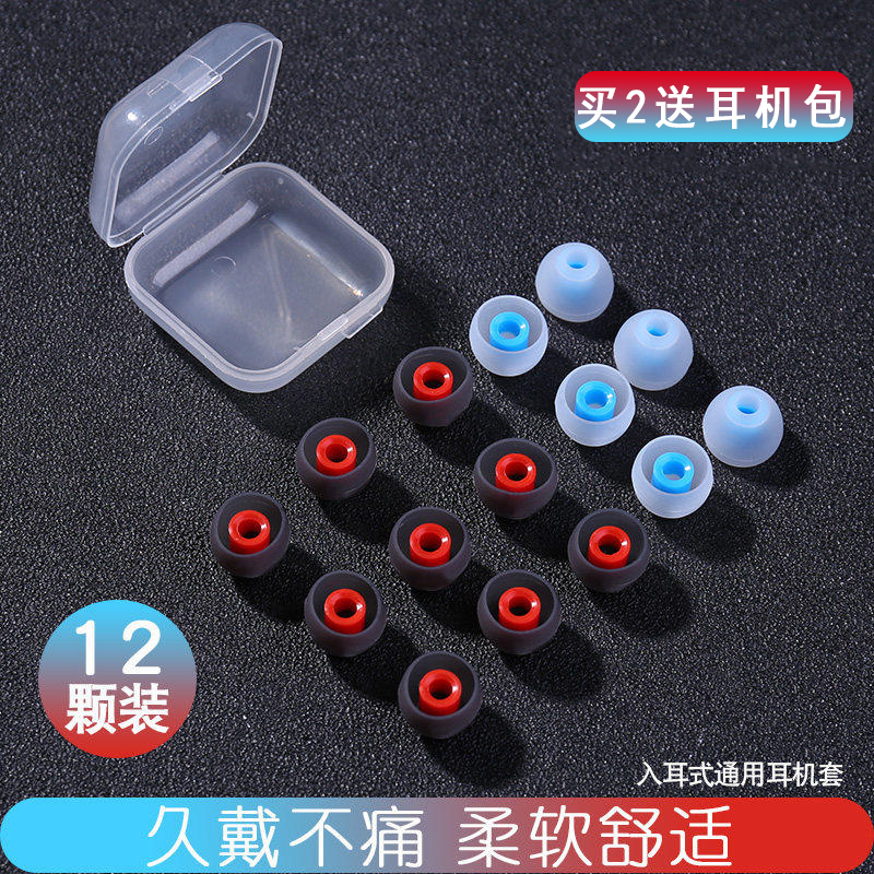 Earphone Silicone Tips, In-Ear Earphone Covers, Earbud Covers, Ear Tips Suitable for Samsung, Xiaomi, Sony, Earphone Accessories, Ear Caps, Silicone Bluetooth Earphone Protective Cases, Universal