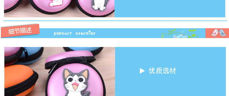 耳机收纳包数据线收纳充电器便携式卡通可爱耳