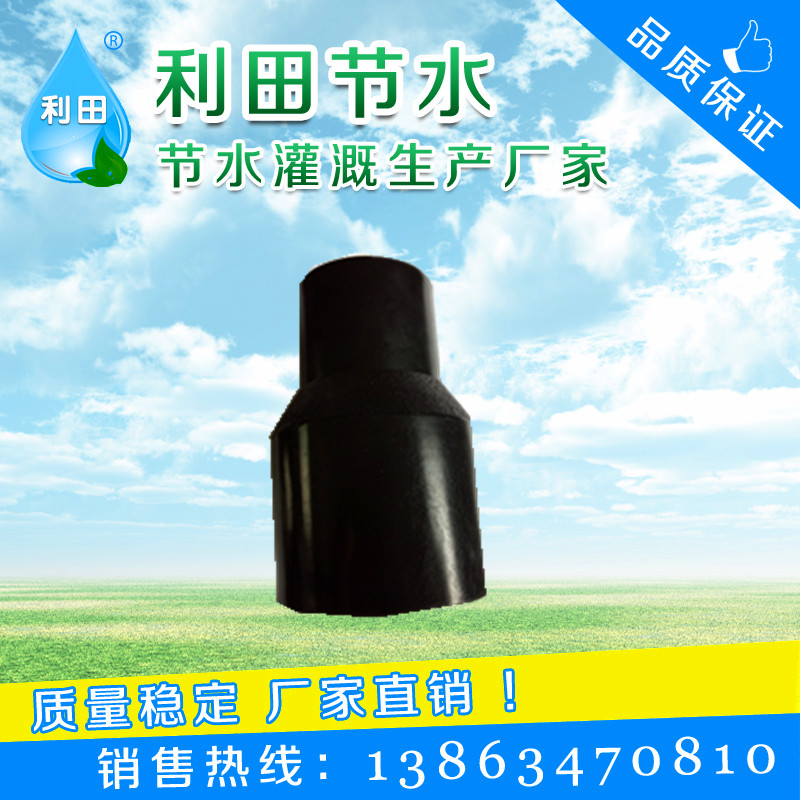 Hot melt tube fittings hot melt dimensional docking large-scale PE welding connector agricultural irrigation welding welding pipe fittings