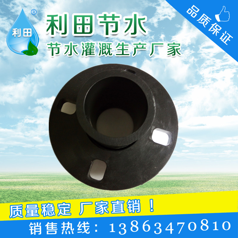 PE new material hot melt welding PVC socket simple flange flange with agricultural irrigation supervisor screw connection