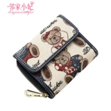 Бумажник, модная сумка через плечо, свежая милая складная маленькая сумка клатч, кошелек, городской стиль, в корейском стиле