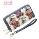 The Concubine Next Door Wallet Long Large Capacity Wallet Women's 2024 New Japanese and Korean Version Zipper Multi-Function Clutch