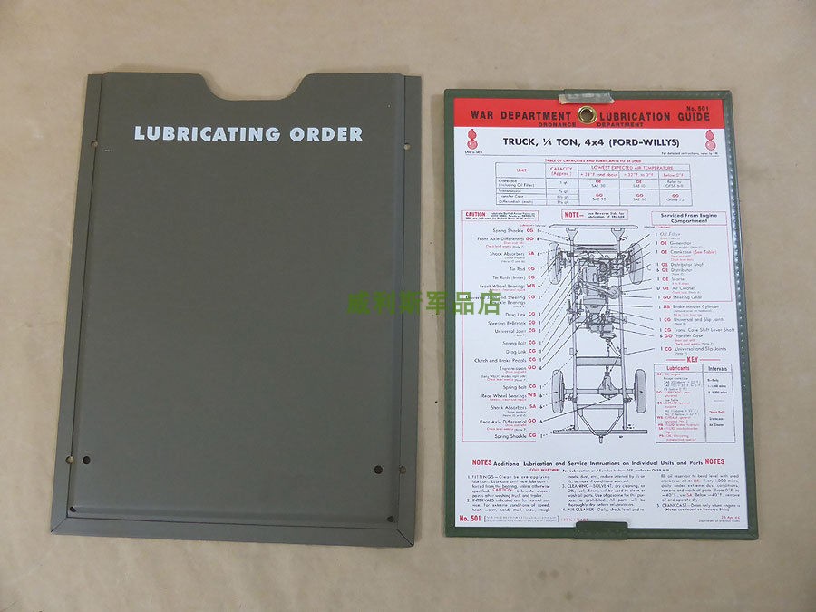 Original WWII US WILLYS Willis MB Ford GPWJEEP jeep oil sequential repair card