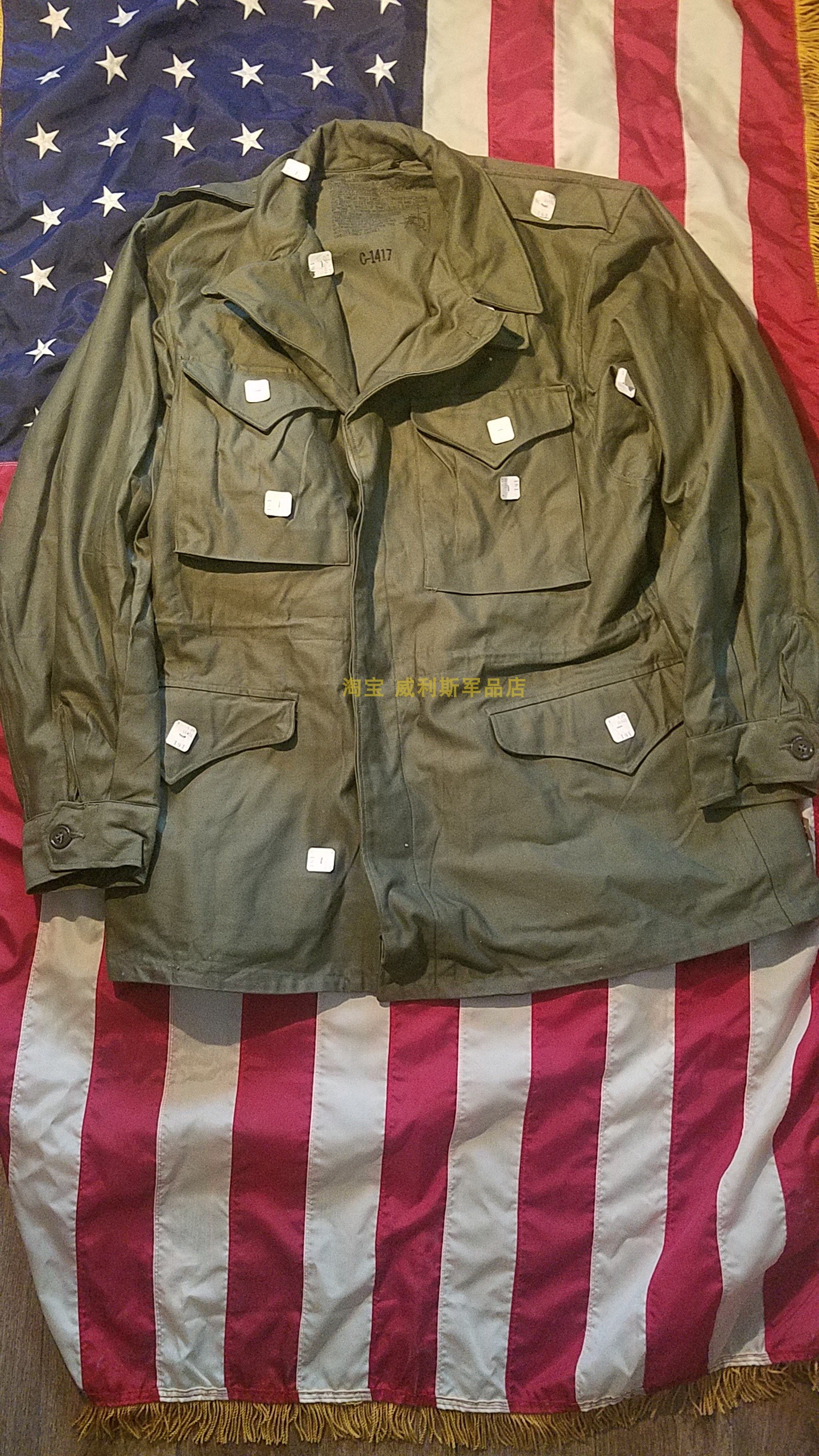 Inventory brand-new with paper sign World War II US Army version original products 42R yards Army M1943 Combat suit Wind jacket
