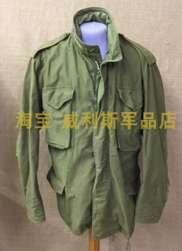Early Vietnam War US Army Edition Original Army Marine Corps Single Green Aluminum Laced M65 Jacket Windcoat MR