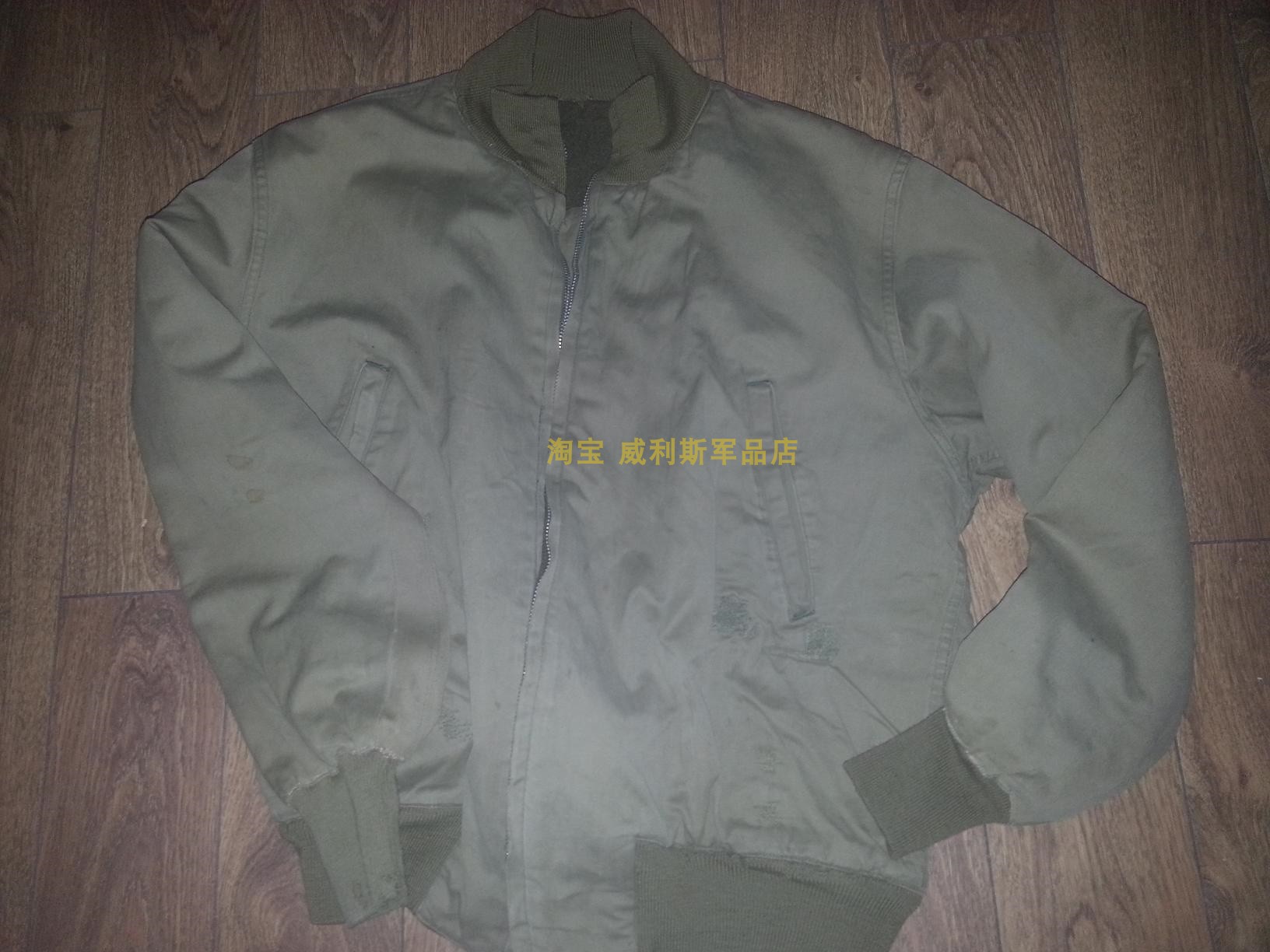 Pint bad World War II US Army version original Army Marine Corps M1938 Tank Hand Jacket