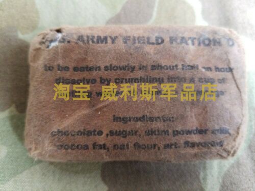 Kiss chocolate during WWII US Army's edition of Army Corps Class K ration HERSHEIYS GOOD