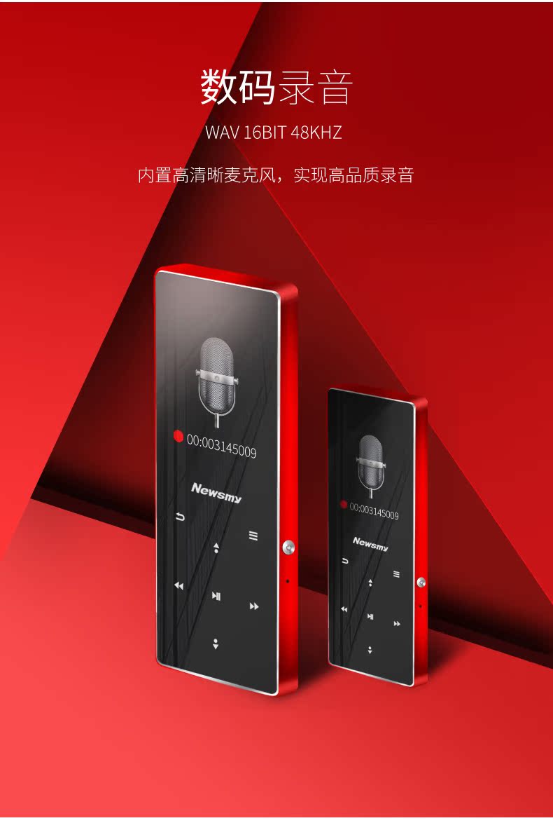máy nghe nhạc fiio m9	 Newman A66mp3 Player Mini Sports Portable Walkman Sinh viên dễ thương HiFi Ghi âm nhạc lossless - Máy nghe nhạc mp3 máy nghe nhạc craven