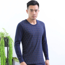 Middle-aged and elderly mens autumn clothes and trousers set round neck printed thermal underwear elderly thread clothes thin loose