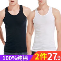 Vest men summer cotton thin breathable sports fitness vest middle-aged mens hurdles white cotton sweatshirt