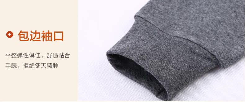 Sous-vêtement thermo personne âgée simple en coton - Ref 760603 Image 15