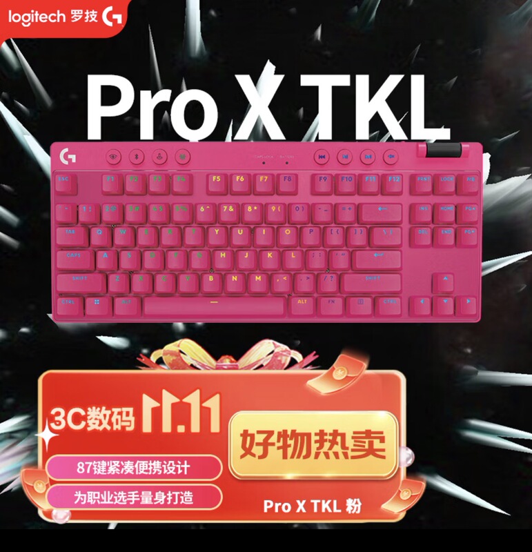 Logitech g Pro X Tkl Wireless Mechanical Keyboard Gaming Rgb Computer Professional E-Sports 87 Keys