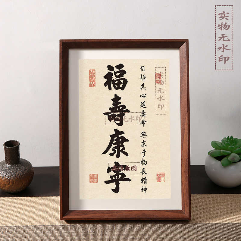 齐白石 福寿康宁 中国画 掛け軸 水墨画 和室 玄関 茶室 壁掛け 美術品 O1CN01UnpIKF22S6KLico5h_!!