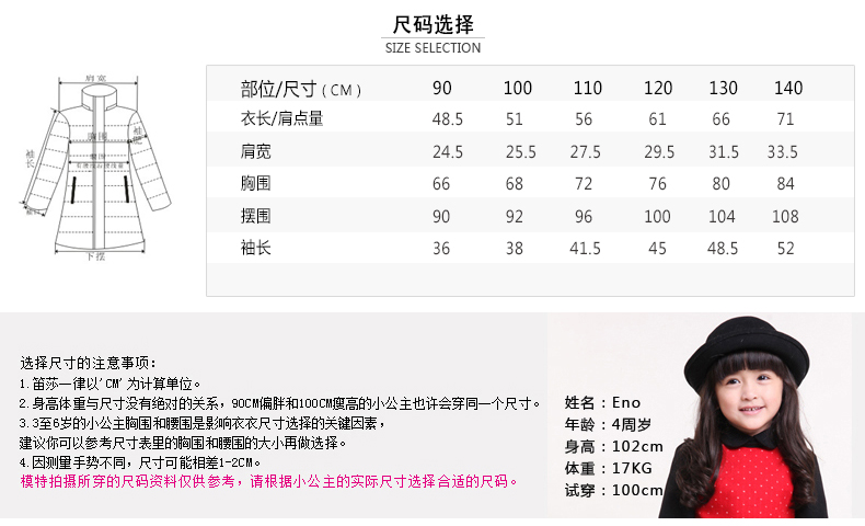 Manteau pour fille DEESHA MINI en mélange - Ref 2162121 Image 13