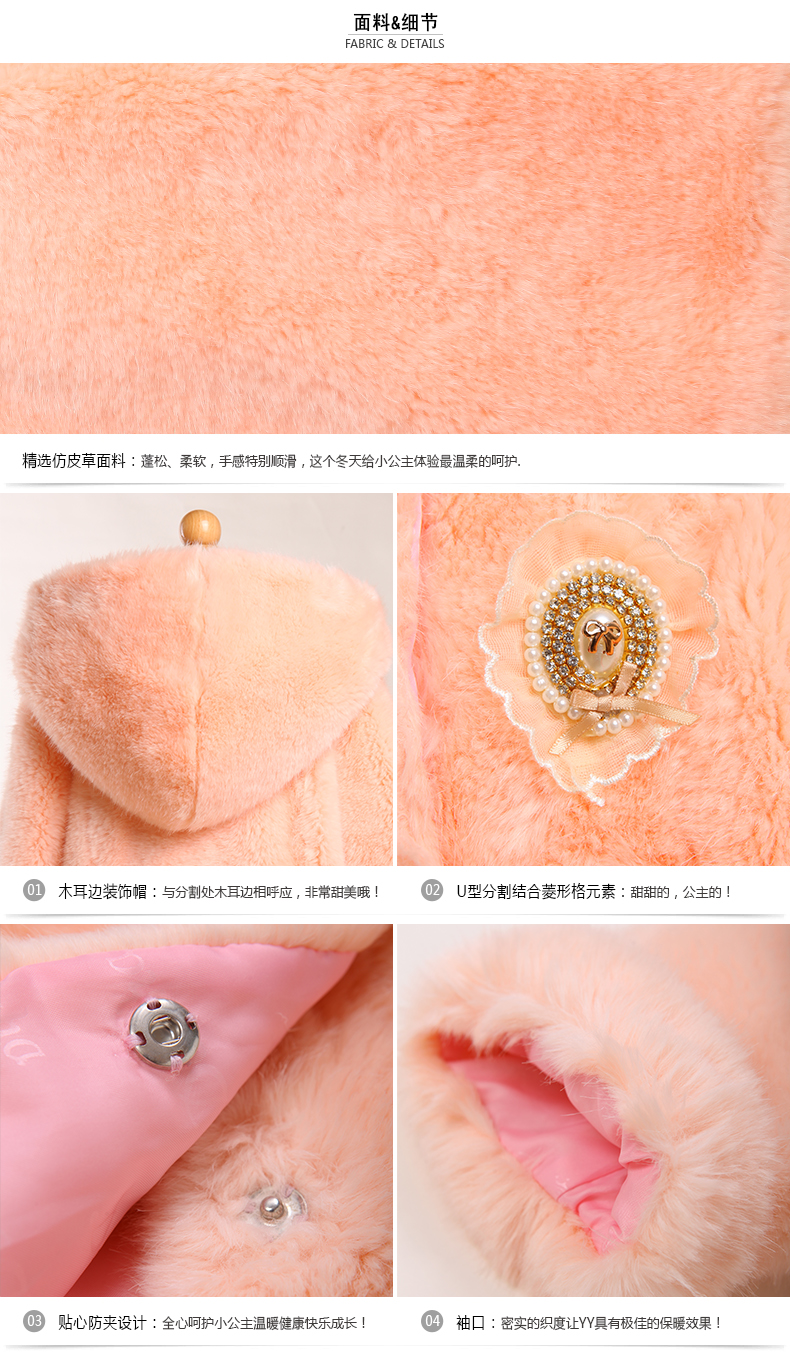 Manteau pour fille DEESHA MINI en mélange - Ref 2162121 Image 11