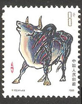 (Northern Lights) T102 Yicou Year round of cattle zodiac new stamps special physical scan