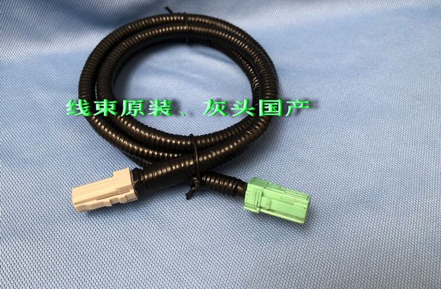 Honda 19 Lingpai, special wiring harness for Xiangyu host computer to connect to multimedia box