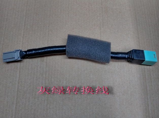 Suitable for Honda Gray-Head Green-Head Conversion Cable, Civic Carplay Conversion Cable