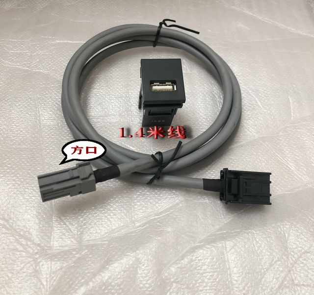 Toyota's New 4-Pin USB Cable Small Square USB Socket