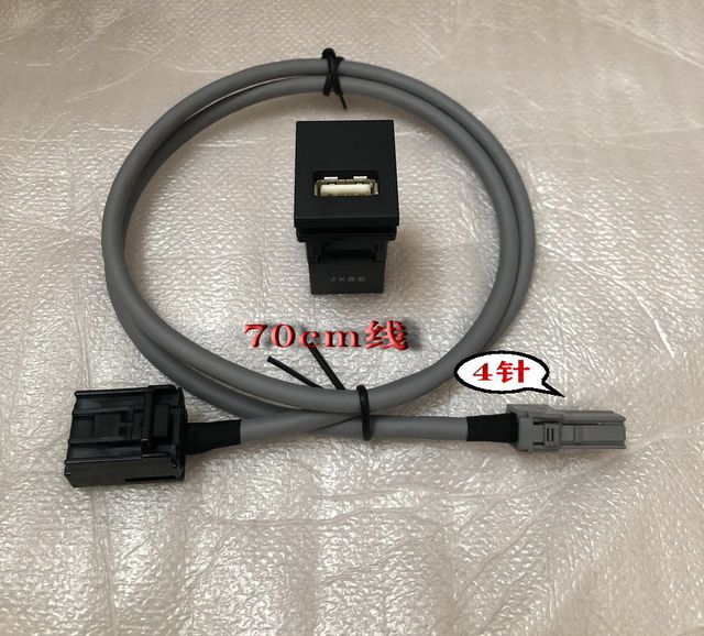 Toyota's New 4-Pin USB Cable Small Square USB Socket