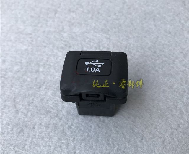 Tenth Generation Civic USB Trim Cover Jade Armrest Box Wire Harness Decorative Cover USB Bracket USB Wiring Harness