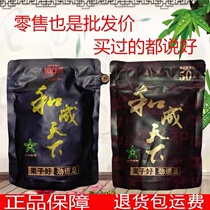 Taste King Hecheng Tianxia Betel Nut 50 Yuan Original Naked Package Date Fresh