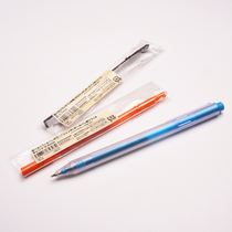 (Spot)MUJI Muji hexagonal freely combined push-to-neutral oil for the core 笔替 refill