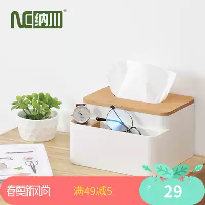 Creative Nordic minimalist tissue box household multifunctional storage living room coffee table bamboo wooden napkin sanitary paper box