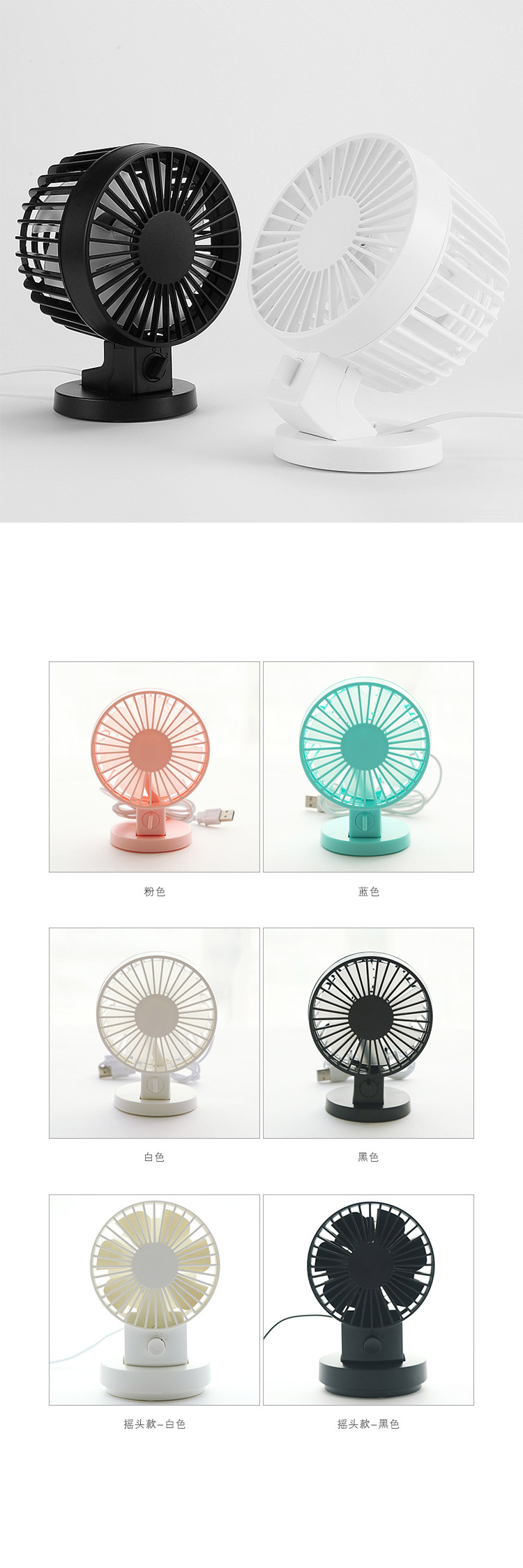 Ventilateur USB - Ref 400598 Image 6