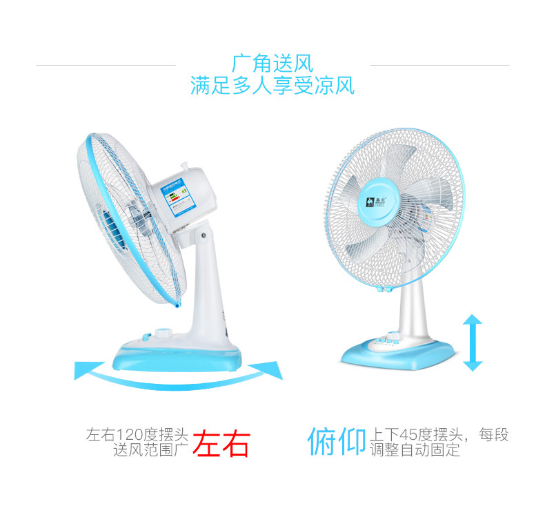 Quạt điện lạc đà Quạt sàn máy tính để bàn 16 inch Quạt điện gia dụng lắc đầu câm sinh viên thời gian ký túc xá lắc đầu - Quạt điện quạt sạc điện