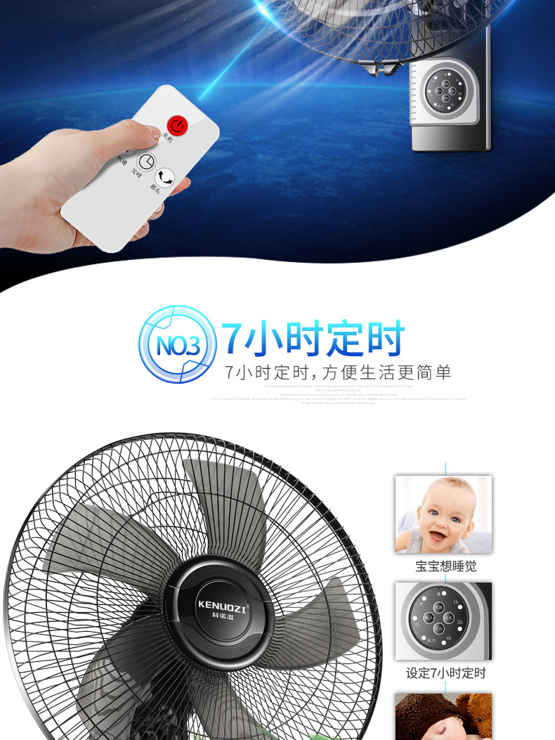 Quạt treo tường Konoz quạt treo tường nhà khách sạn treo tường khách sạn quạt tường công nghiệp quạt điện điều khiển từ xa di chuyển quạt đầu - Quạt điện quạt máy điện máy xanh