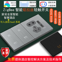 All-House Hotel Aluminum Wireless Talk Phone Control ZigBee Wireless Tuya Graffiti Smart Switch Gateway