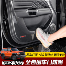 Special for the Weisent tanks 300 doors anti-kick triangular carbon slim 21 models new Peutank 300 doors Anti-kick sticker