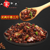 (Buy two hair three) spicy dry bean tempeh 500g Enshi specialty farm homemade hand-made smelly tempeh