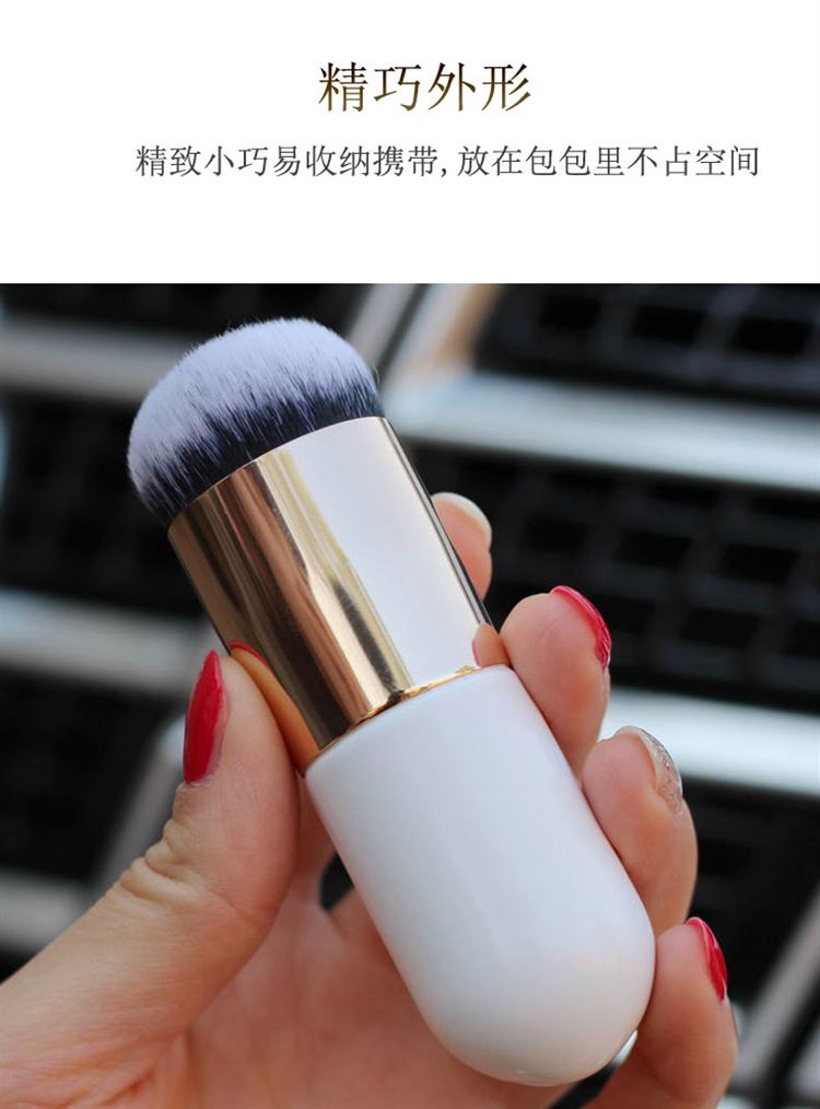 30秒底妆小胖墩粉底刷BB霜刷 化妆刷 便携圆头不吃粉平头新品包邮