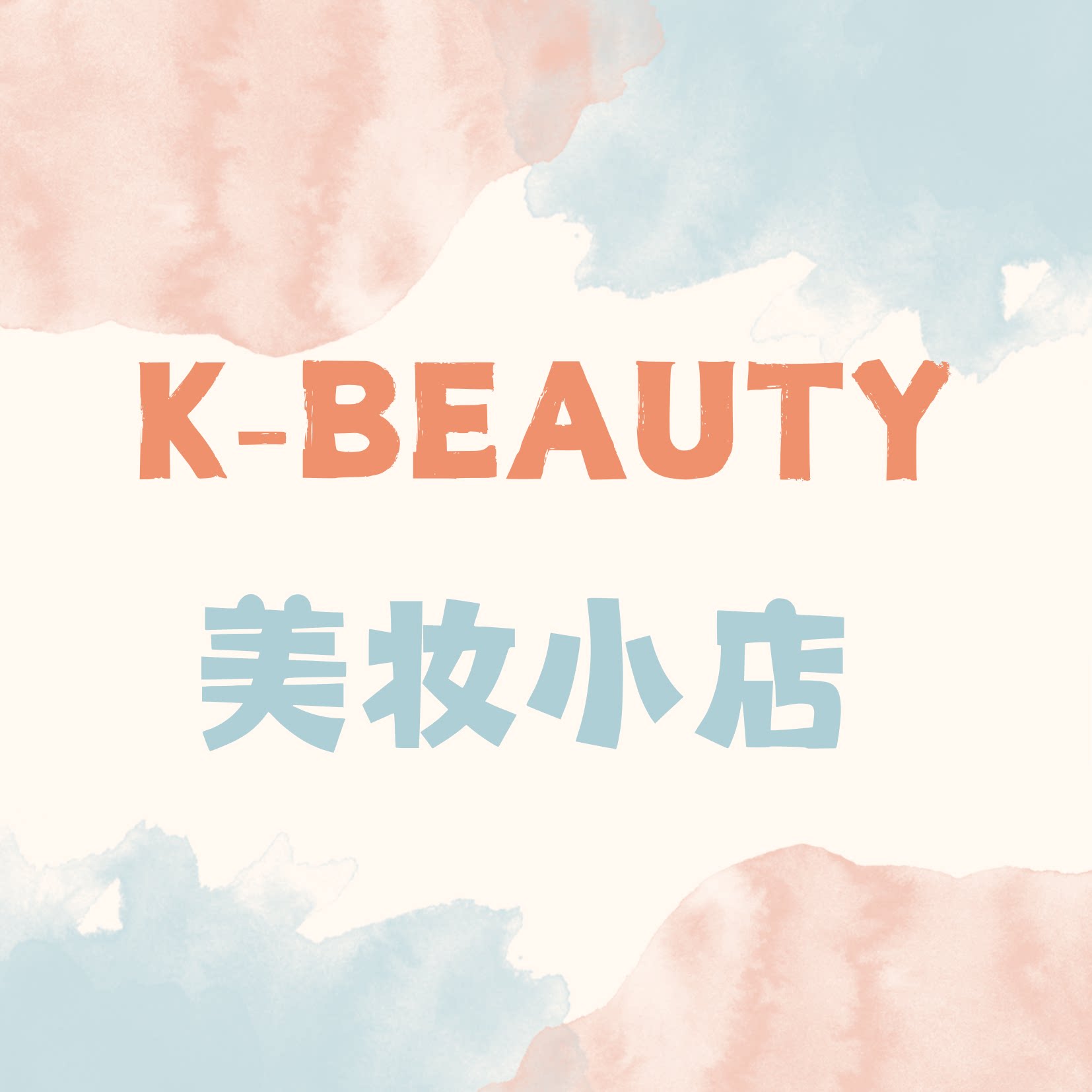Kbeauty美妆小店的LOGO