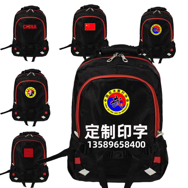 Martial Arts Backpack Sanda Taekwondo Wu Xie Biao Backpack Kids Adult Custom Backpack Sport Double Shoulder Flag Backpack