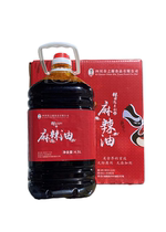 Spring Source Spicy Oil 4 5L Red Oil Seasoned Oil Sichuan Oil Splashon spicied Spicy Chicken Carot soil mixed with cold