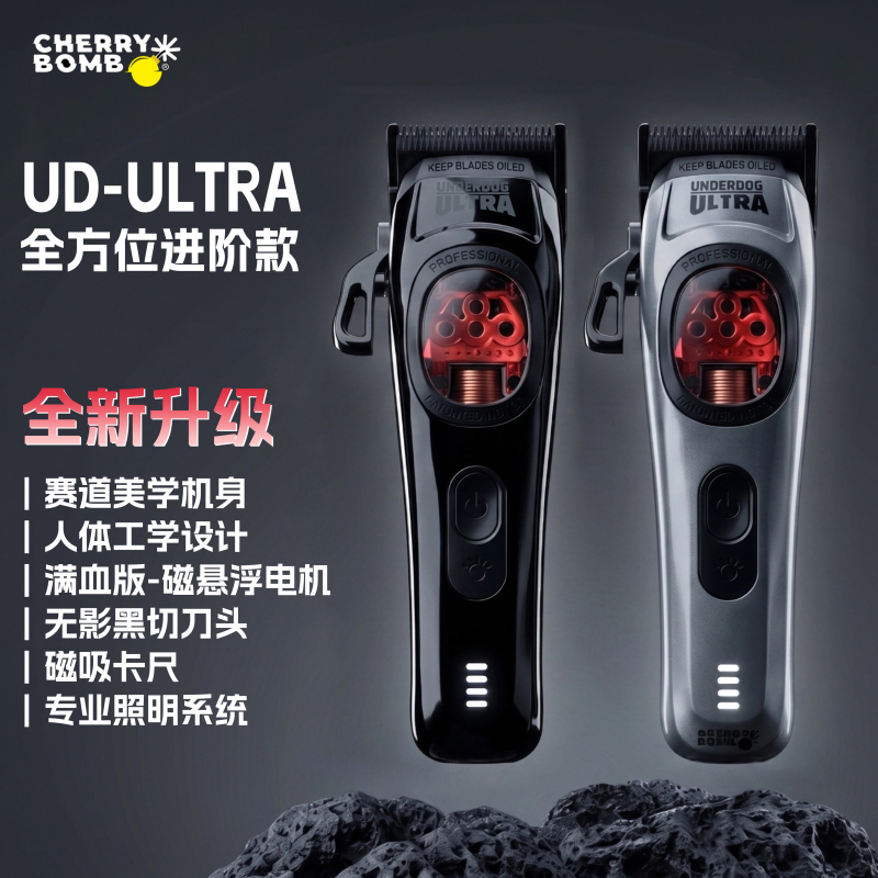 Cherry Ud686 Electric Hair Clipper for Hairstylists, Oil Head Clipper, Professional Hair Salon Hairdressing Tool, Gradient Y-Blade Hair Clipper Cherry Ud686 Electric Hair Clipper for Hairstylists, Oil Head Clipper, Professional Hair Salon Hairdressing Tool, Gradient Y-Blade Hair Clipper