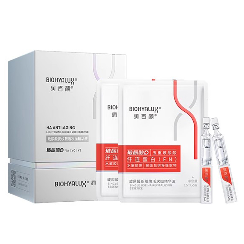 【双11付定】润百颜HA