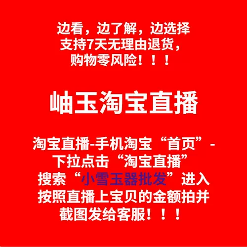 Натуральный браслет из нефрита, подвеска