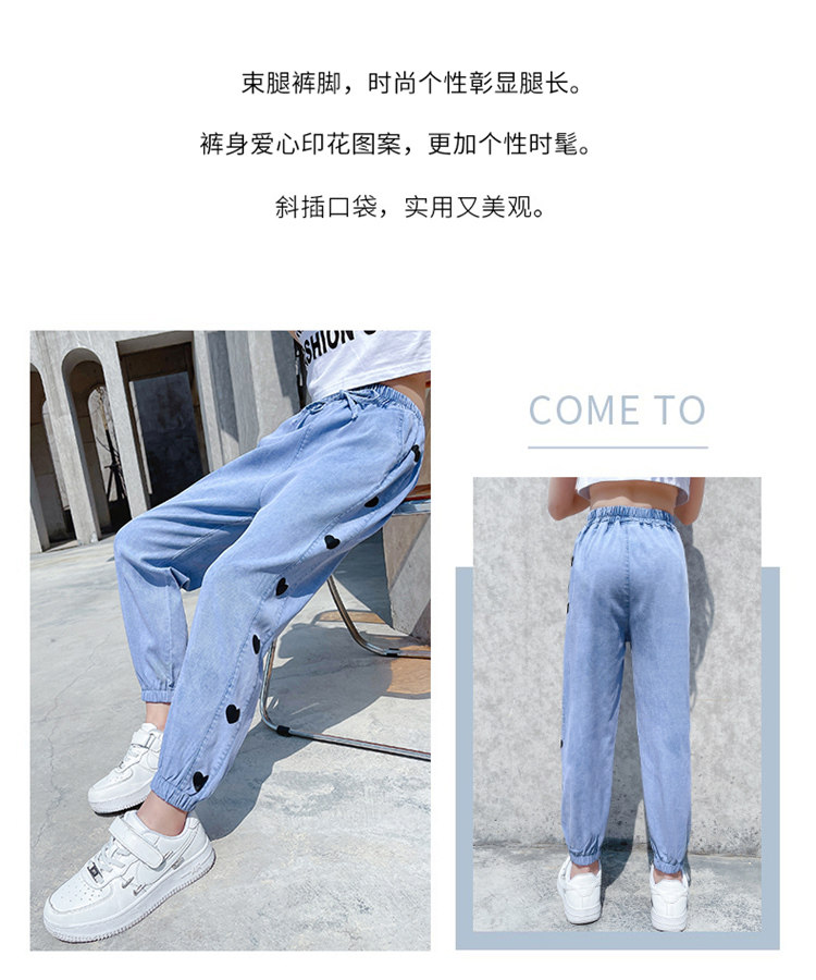 Детские джинсы, штаны, тонкое средство от комаров, шелковая летняя одежда, в западном стиле, подходят для подростков OTHER / Other 