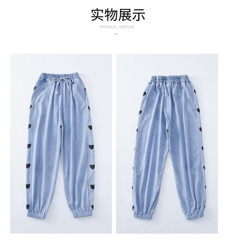 Детские джинсы, штаны, тонкое средство от комаров, шелковая летняя одежда, в западном стиле, подходят для подростков OTHER / Other 