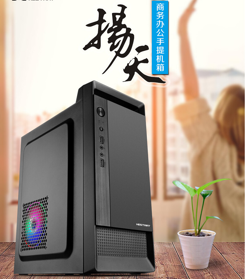 Blackstone Tower Winning Pie Play Cayenne Tip Knife 3 Mini Desktop Computer USB3 0 Mini Master Casing Power Supply Kit